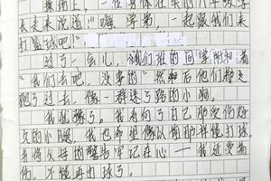  如何通过个人日记记录篮球训练的点滴总结？